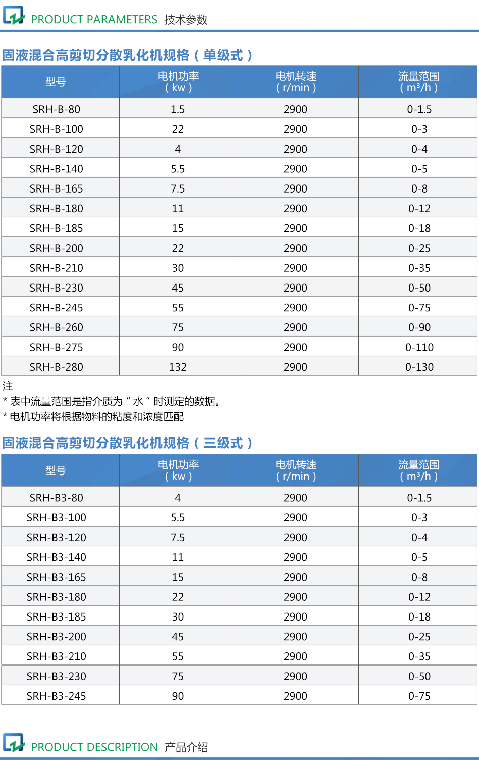 詳情頁_03.jpg