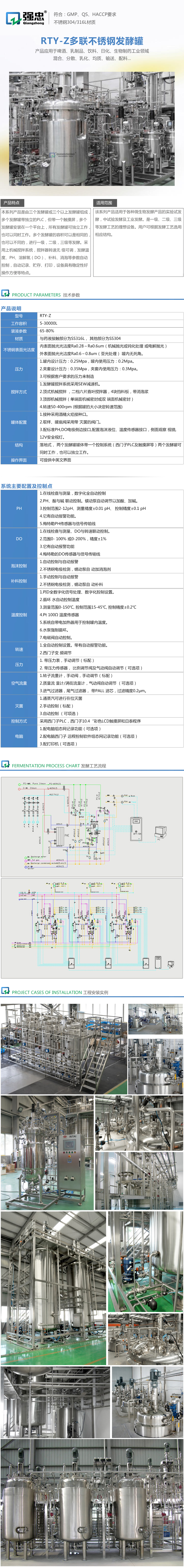 詳情頁2.jpg