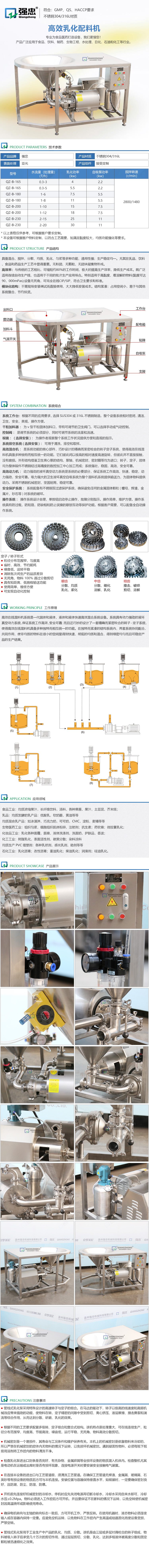 詳情頁(yè).jpg