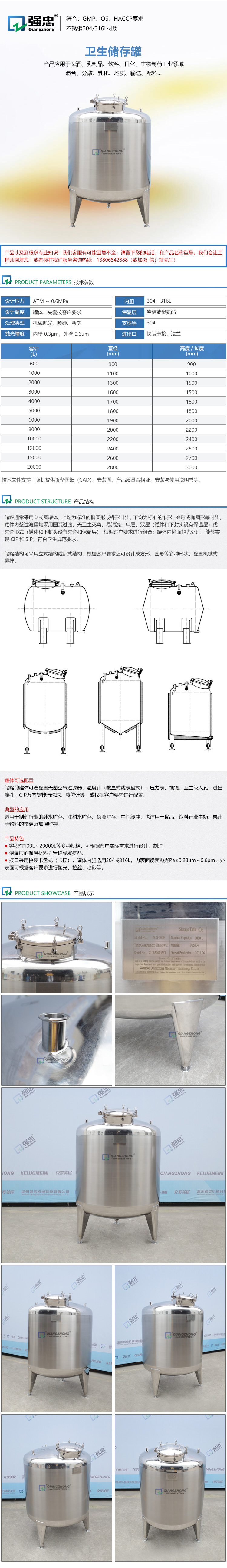 詳情頁(yè).jpg