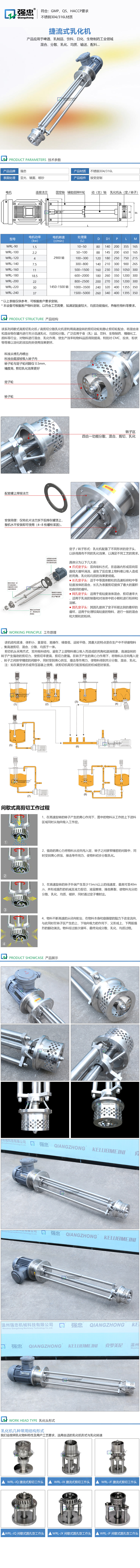 詳情頁.jpg