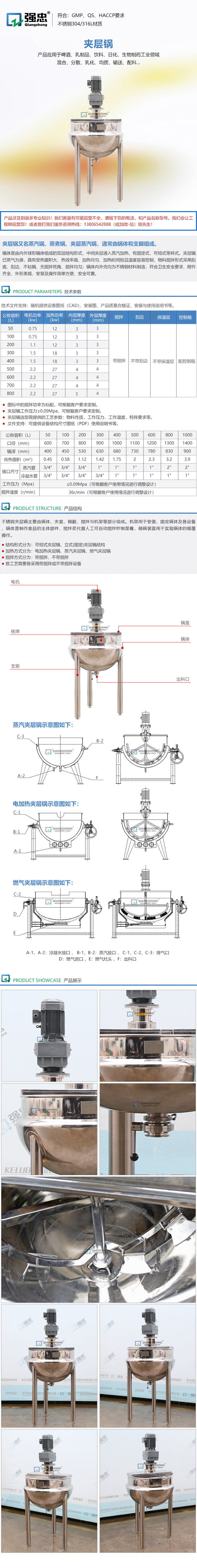 詳情頁(yè).jpg